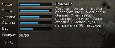 Преглед ръководство пушка m14ebr кръстосан огън (krossfaer)