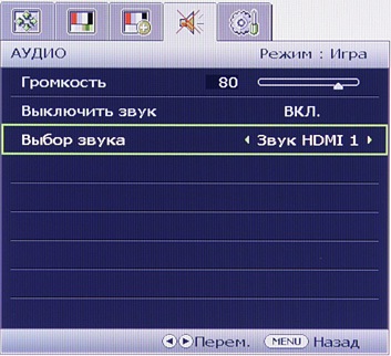 Revizuirea și testarea monitorului LCD benq ew2430