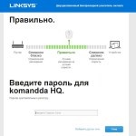 Огляд wi-fi ретранслятора linksys re6700