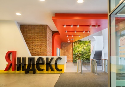 Biroul Yandex din Moscova