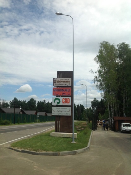 Suporturi de iluminat în Moscova, suporturi de iluminat stradal în aer liber la prețuri de producție