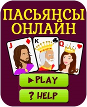 Solitaire Spider - Descărcați Solitaire gratuit