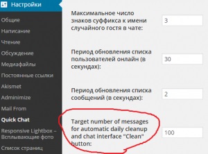 Chat plug-in pentru wordpress, blog-ul webmasterului