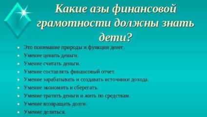 De ce în instituțiile de învățământ, nu predați - cum să deveniți bogați