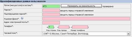 Jelentkezés akkreditációs ETP zakaz rf on