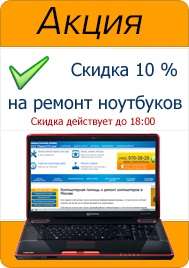 Conectarea și configurarea liniei Internet dedicate, adsl, 3G, yota, wifi la Moscova și Moscova