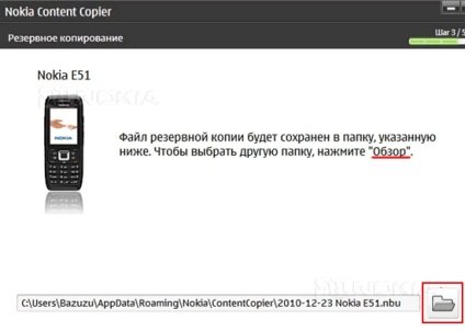 Backup complet al datelor pe telefoanele smartphone și pe telefoanele Nokia