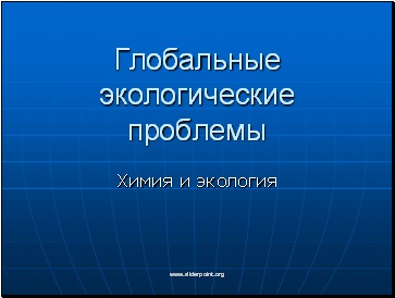 Construcția curbelor bimetrice ale rezervorului