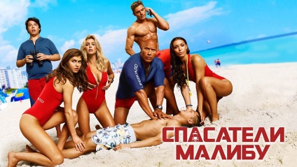 Magyarázat a film - Baywatch - veek