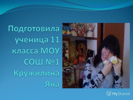 Prezentarea elementului element carbon din elementul de carbon este cea mai simplă și mai cunoscută formă