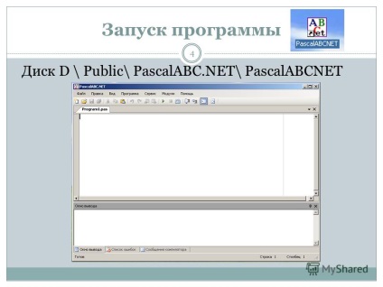 Prezentare pe tema programării 1 - Bakunovich a