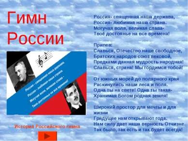 Prezentare - lecție rusă - descărcare gratuită