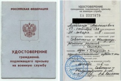 Un certificat scris de la biroul de înregistrare militară și de înscriere - cum se obține și de ce este necesar
