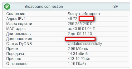 Port de redirecționare prin canalul de Internet al serverului vpn la rețeaua locală din spatele clientului VPN -