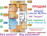 De vânzare apartament cu 2 dormitoare cu bucătărie-studio, proiect ceh