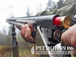 Procuratura din regiunea Yamal a declarat ilegal efectuarea de examene privind cunoașterea minimelor de vânătoare