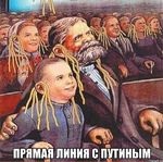 O linie dreaptă - o linie directă a lui Vladimir Putin va deveni, în mod evident, conturul celui de-al paisprezecelea Putin