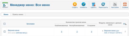 Lucrul cu meniul din joomla 2