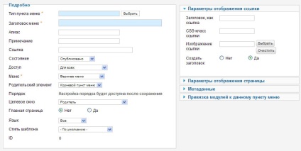 Lucrul cu meniul din joomla 2