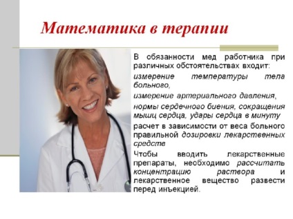 Dezvoltarea competențelor profesionale în clasele de matematică la colegiul medical -