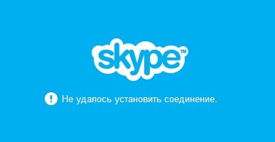 Soluția de eroare în Skype 