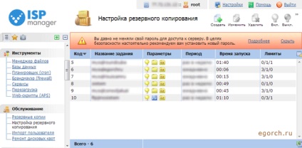 Backup baze de date sau mysql backap