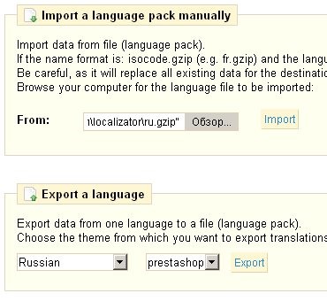 Orosz lokalizáció prestashop 1