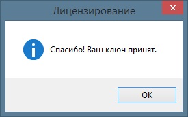 Cea mai rapidă modalitate de a activa organizatorul reg