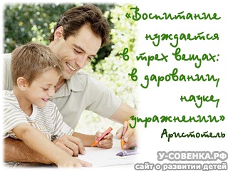 Secretele - limba copilului vorbește astfel încât copilul să înțeleagă secretele părinților