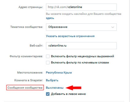 Szolgáltatás VKontakte - Üzenetek közösség üzleti online