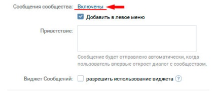Serviciul Vkontakte - mesaje comunitare, afaceri on-line