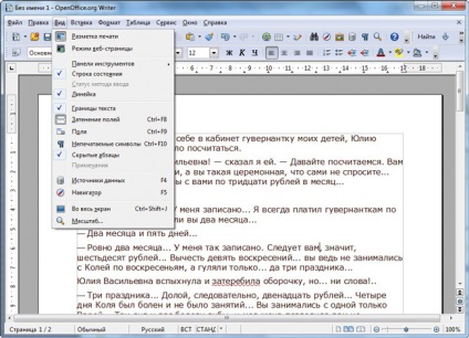 Töltse orosz változata OpenOffice org író