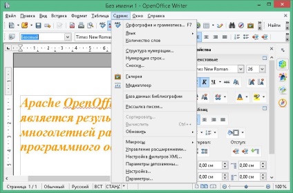 Descărcați gratuit versiunea rusă openoffice org scriitor