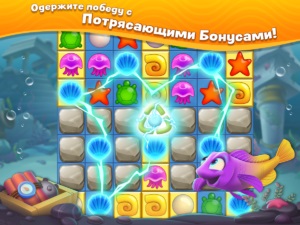 Изтегляне на компютъра Fishdom прозорци безплатни