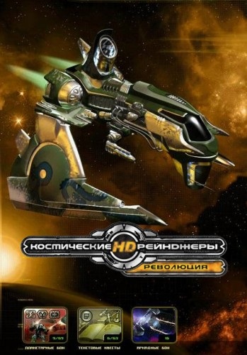 Descarcă warhammer zorii războiului - soulstorm (2008) pc prin torrent