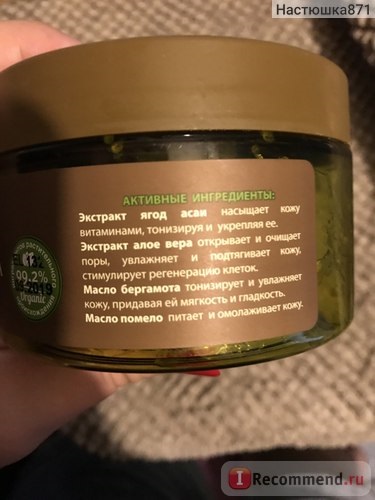 Body scrub eco laboratorie anti vârstă scrub corp - 