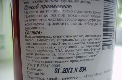 Mossuk le és újra lemossuk az arc minden szépségét, amit itt írom értékelés ( „zabliszt” Kleona Ulanna86) Mossuk le és újra lemossuk az arc minden szépségét, amit itt írt véleményt
