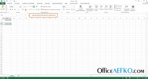 Colectăm prin părți ale datei în Excel o bucată de puzzle de trei părți