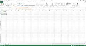 Colectăm prin părți ale datei în Excel o bucată de puzzle de trei părți