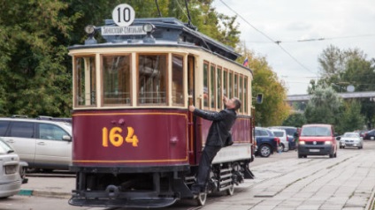 Dream Tramvai într-un vis în care un vis tramvaie