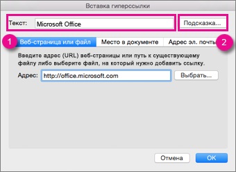 Creați sau editați un hyperlink în birou pentru biroul de asistență mac