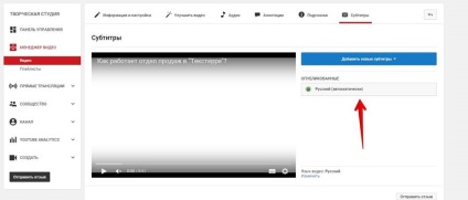 Creați și promovați canalul pe YouTube, blogger