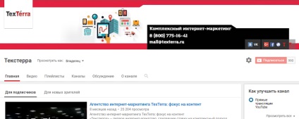 Creați și promovați canalul pe YouTube, blogger