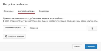 Creați și promovați canalul pe YouTube, blogger