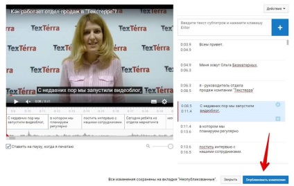 Létrehozása és előmozdítása csatorna a YouTube-on, blogstiker