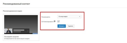 Creați și promovați canalul pe YouTube, blogger