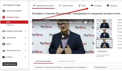 Створення і просування каналу на youtube, блогстікер