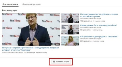 Létrehozása és előmozdítása csatorna a YouTube-on, blogstiker