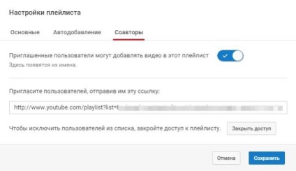 Creați și promovați canalul pe YouTube, blogger