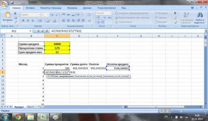 Crearea unui calculator de credit în Microsoft Excel